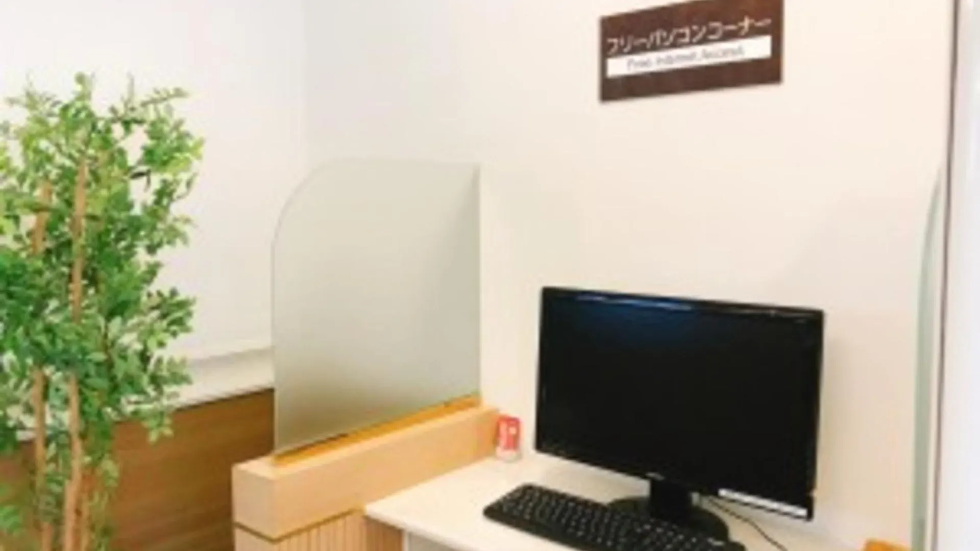 Business Inn Norte Nakajima Park - Vacation Stay 08769V Sapporo Hotel